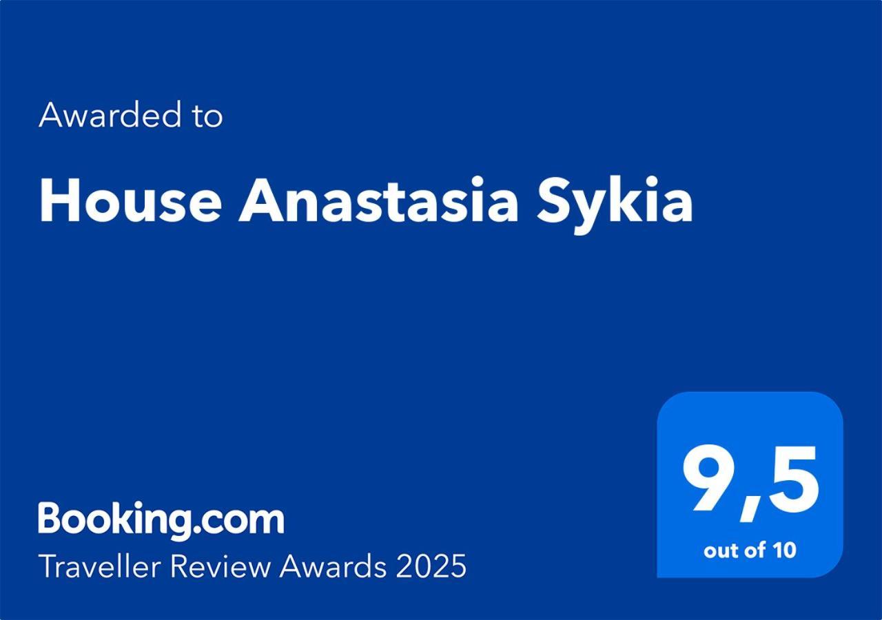 House Anastasia Sykia Екстер'єр фото